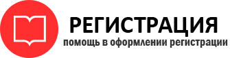 прописка в Нижегородской области id401478