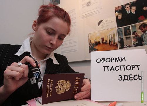 прописка в Нижегородской области
